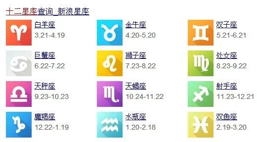 10月初5是什么星座（寻找10月初5的星座符号）