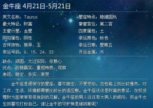 8月27是什么星座（8月27日出生的人属于哪个星座）