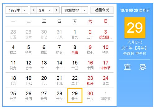 8月27是什么星座（8月27日出生的人属于哪个星座）