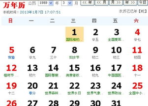 3.13是什么星座（解密3.13生日的星座信息）