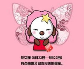 1月9号什么星座（1月9日出生的人属于哪个星座）