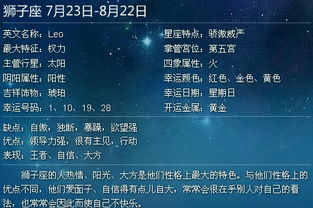 10.25是什么星座（十月二十五日生日的人属于哪个星座）