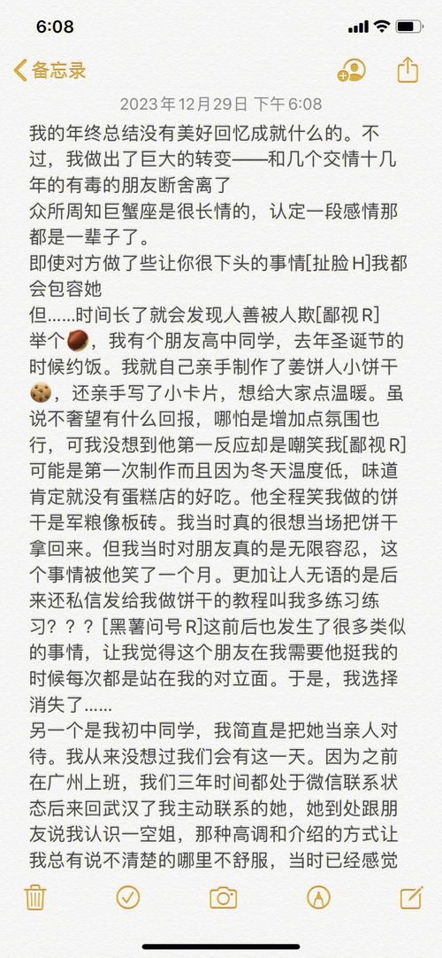 4月10号出生的人是什么星座,4月10号星座性格特点分析