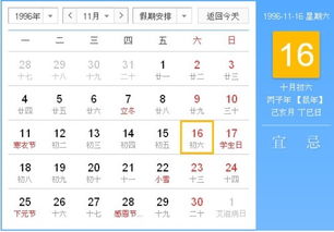 6月十号什么星座（6月10日出生的人属于哪个星座）