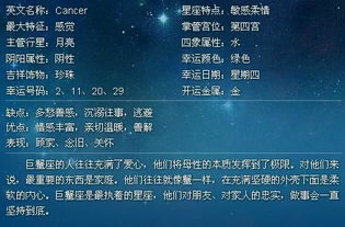 六月一日什么星座（六月一日出生人群的星座特点）