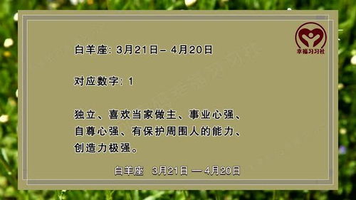 7月9日是什个星座，7月9日星座性格特点解析