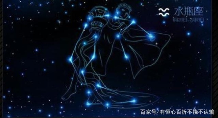 1月24日是水瓶座还是双鱼座？1月24日星座特点解析