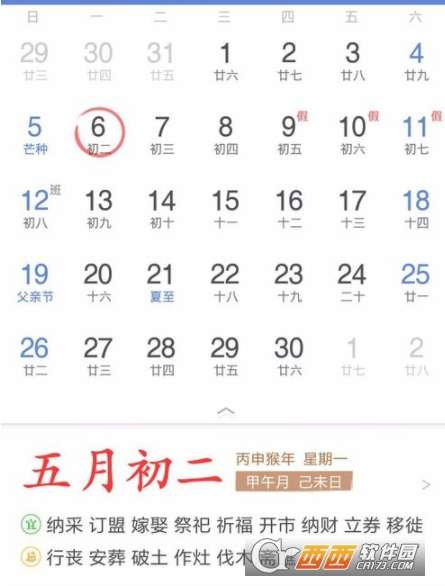 怎么知道自己的星座是什么（星座查询方法详解）