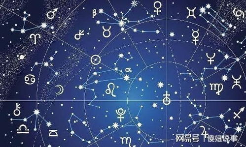 12月29号是什么星座（12月29日出生人群的星座特点）