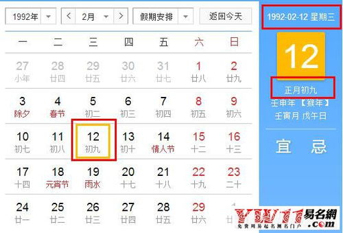 9月3号是什么星座,9月3日生日星座特点分析