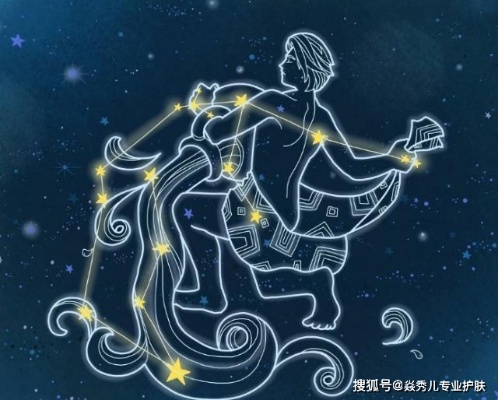 二月十七日是什么星座（水瓶座的性格特点和运势解析）