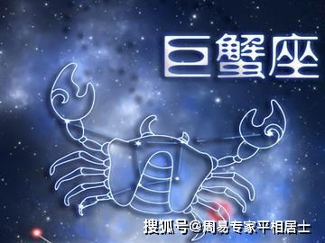 巨蟹座适合什么星座（巨蟹座的最佳星座配对）