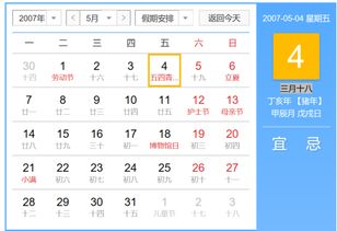 5月初6是什么星座？5月初6出生的人性格特点特征