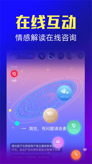 1月4日是什么星座的（1月4日生日星座查询）