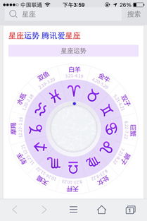 5.21什么星座（五月二十一日生日星座解析）