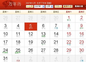 阳历7月是什么星座（揭秘阳历7月的星座密码）