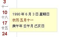 11月五号出生的人是什么星座，11月5日星座分析