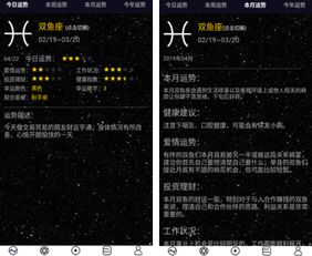 如何正确查找不同星座特点，星座性格分析方法