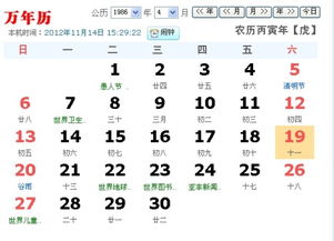 三月11日出生的人是什么星座,3月11日生日的人性格特点