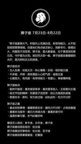 6月5号出生的人是什么星座，6月5号星座性格特点解析