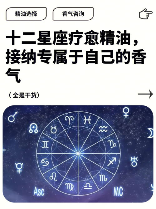 1013是什么星座（了解1013出生人的星座特点）