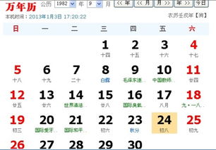 5月初一是什么星座？5月初一出生的人有哪些特点？