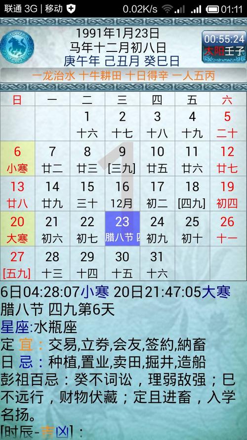 七月初七生日星座是什么,七月初七是什么星座座位