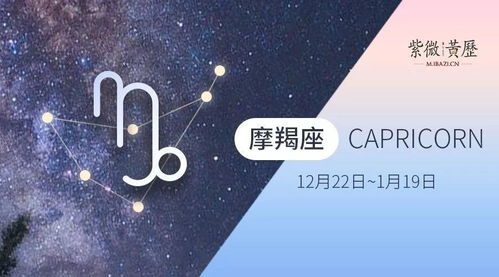 十一月二十九号是什么星座（生日在这一天的人的星座是什么）