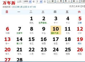 7.16是什么星座（了解7.16出生的人属于什么星座）