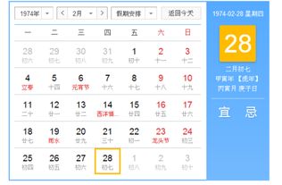 3月28日什么星座（3月28日生日的人属于哪个星座）