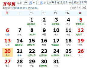 6月初二是什么星座（解密6月2日生日的星座特点）