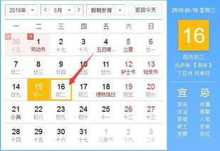 8月16日出生的人是什么星座，8月16日星座运势分析