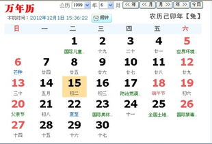 6月初5是什么星座,6月初5出生的人性格特点分析