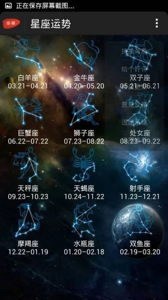 0407是什么星座，0407生日星座是什么？