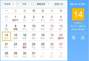 农历9月9日是什么星座（九月九日的星座是什么）