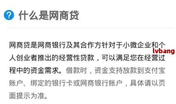 网商贷供应商买什么套出来划算一点 网商贷供应商套现