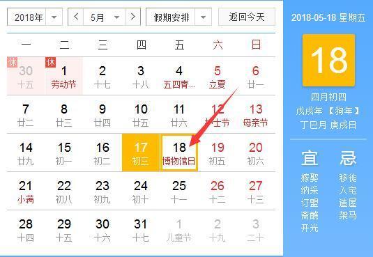 3月5日出生的人是什么星座，3月5日星座运势解析