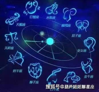 4月18号生日星座是什么,4月18日星座特点解析