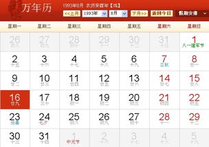 6月是什么星座男（六月份出生的人的星座特点）