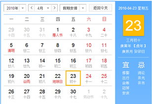 4月初十是什么星座（4月初十出生的人性格特点解析）