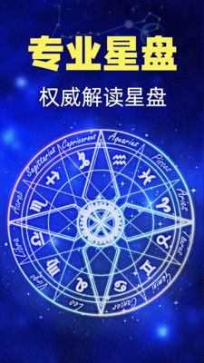 421是什么星座（探寻421生日所对应的星座）