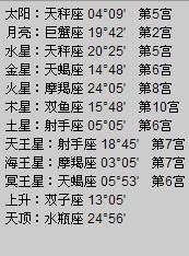 9月17号是处女座还是天秤座？(9月17号星座查询及性格分析)