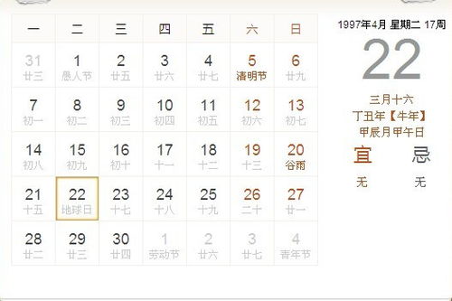 9月份生日是什么星座（研究生肖星座对照表）