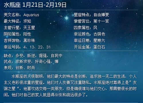 11月初2是什么星座,11月初2星座特点分析