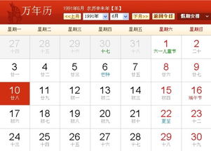 4月28日出生的人是什么星座，4月28日星座特点解析