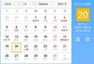 农历12月3日是什么星座，农历12月3日出生的人性格特点特质