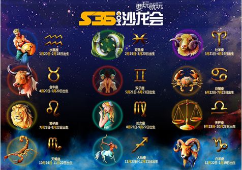 8.29是什么星座（8月29日出生的人是什么星座）