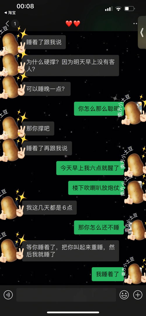 射手座男和什么星座最配（星座配对分析）