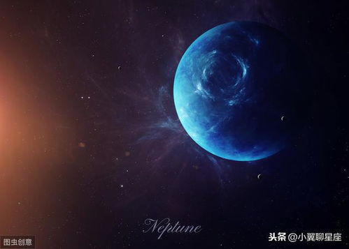 海王星是什么星座（详解海王星在星座中的象征意义）