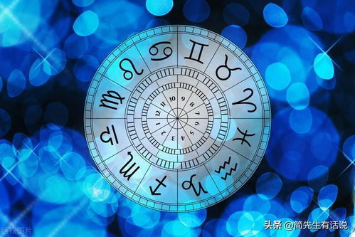 3月29是什么星座的（3月29日生日的人属于哪个星座）